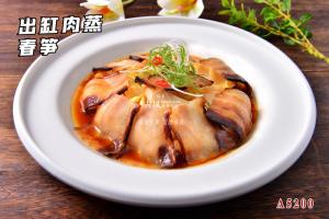 A5200出缸肉蒸春笋