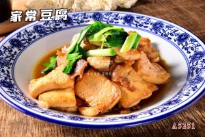 A5251家常豆腐 (1)