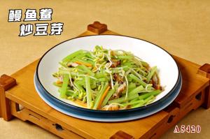 A5420鳗鱼鲞炒豆芽