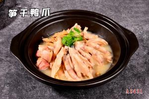 A5431笋干鸭爪