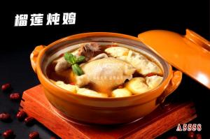 A5558榴莲炖鸡