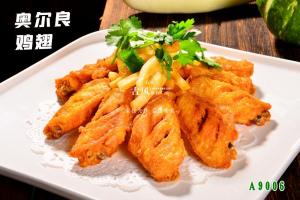 A9006奥尔良鸡翅