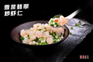 B861雪菜翡翠炒虾仁 (1)