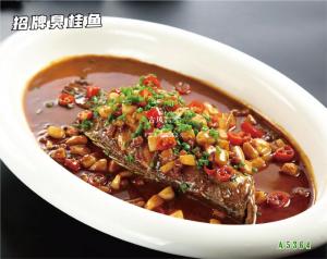 A5364臭桂鱼 招牌臭鳜鱼
