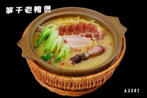A5397笋干老鸭煲