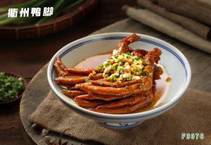 F3076衢州鸭脚  衢州鸭爪 衢州鸭掌