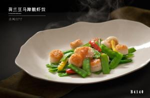 B4140荷兰豆马蹄酿虾饺
