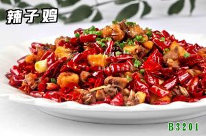 B3201辣子鸡