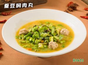 B3623蚕豆焖肉丸