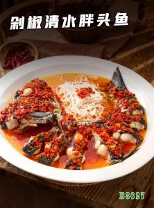 B3627剁椒清水胖头鱼