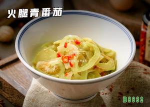 B3632火腿青番茄