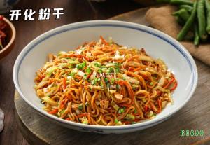 B3690开化粉干
