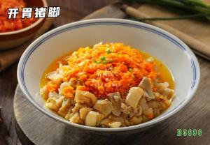 B3696开胃猪脚