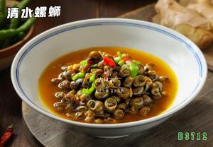B3712清水螺蛳