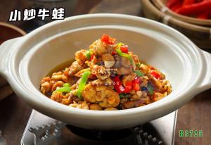 B3725小炒牛蛙