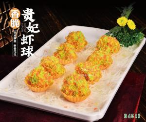 B4511香脆贵妃虾球