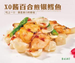 B4507XO酱百合煎银鳕鱼