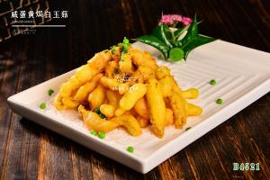 B4521咸蛋黄焗白玉菇