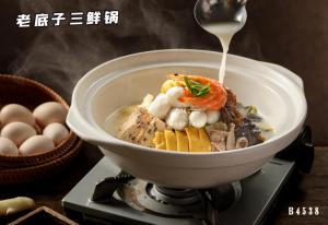 B4538老底子三鲜锅 杭三鲜