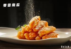 B4549麦香南瓜