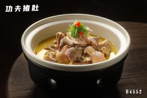 B4552功夫猪肚 猪脚猪肚