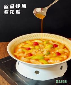 B4563丝瓜虾汤煮花胶