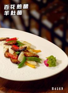 B4569百花煎酿羊肚菌