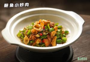 B4533鲍鱼小炒肉