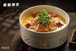 B4556香麻澳舌 椒麻澳舌 舌尖诱惑