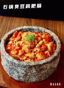 B4566石锅臭豆腐肥肠