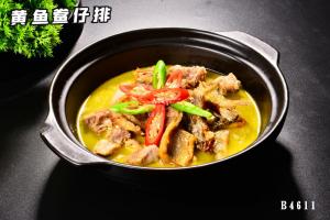 B4611黄鱼鲞仔排