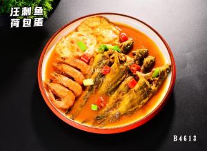 B4613汪刺鱼荷包蛋