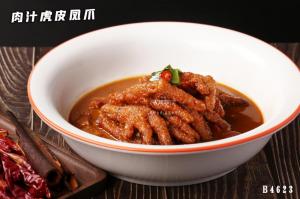 B4623肉汁虎皮凤爪
