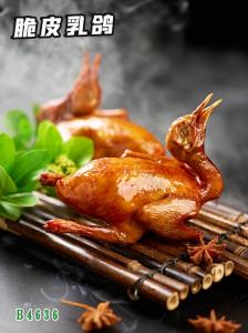 B4636脆皮乳鸽