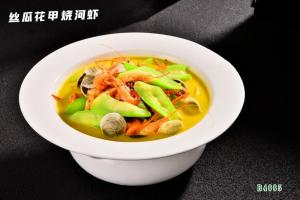 B4665丝瓜花甲烧河虾