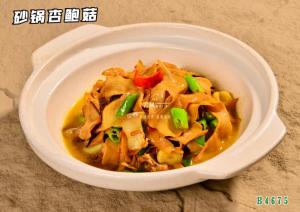 B4675砂锅杏鲍菇
