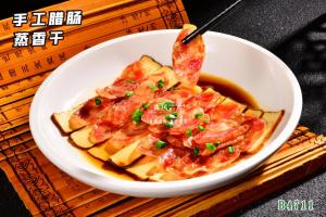 B4711手工腊肠蒸香干