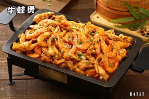 B4757牛蛙煲 明虾牛蛙煲