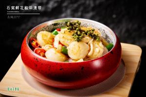 B4796石窝鲜花椒焗澳带