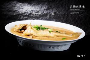 B4797家烧大黄鱼