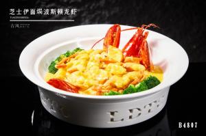 B4807芝士伊面焗波斯顿龙虾