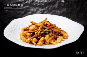 B4777干菜茶树菇鲜贝