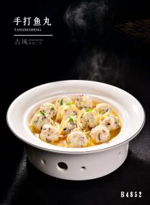 B4852手打鱼丸