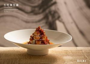 B4181生吃臭豆腐