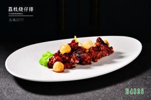 B4836荔枝烧仔排
