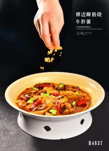 B4837裙边蹄筋烧牛肝菌