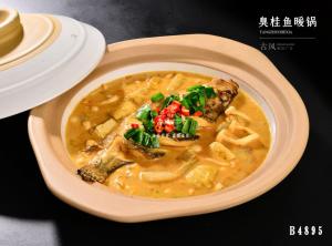 B4895臭桂鱼暖锅