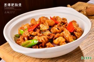 B4896葱爆肥肠煲