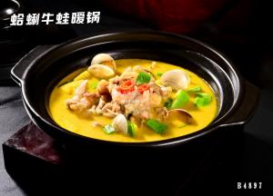 B4897蛤蜊牛蛙暧锅