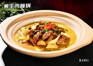 B4901黄牛肉暖锅